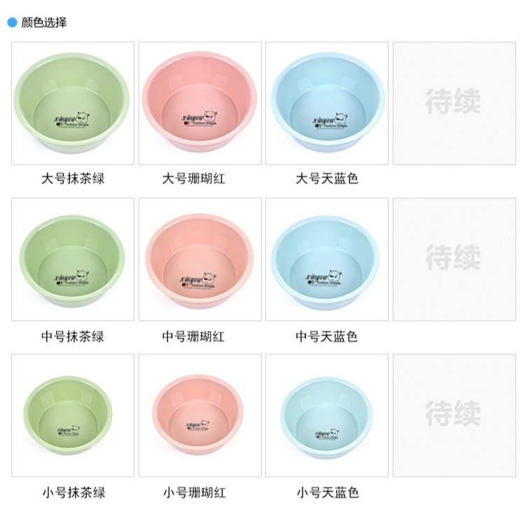 加厚塑料洗臉盆家用大號洗菜盆洗衣服小盆子嬰兒臉盆洗衣盆洗腳盆-細節圖6