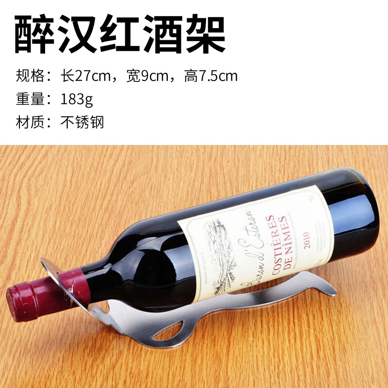 創意不銹鋼紅酒架葡萄酒瓶架子家用酒櫃展示裝飾現代簡約餐桌擺件-細節圖9