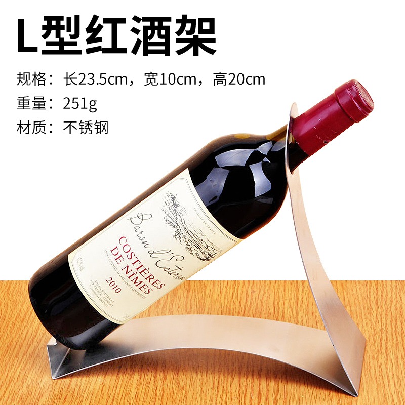 創意不銹鋼紅酒架葡萄酒瓶架子家用酒櫃展示裝飾現代簡約餐桌擺件-細節圖10