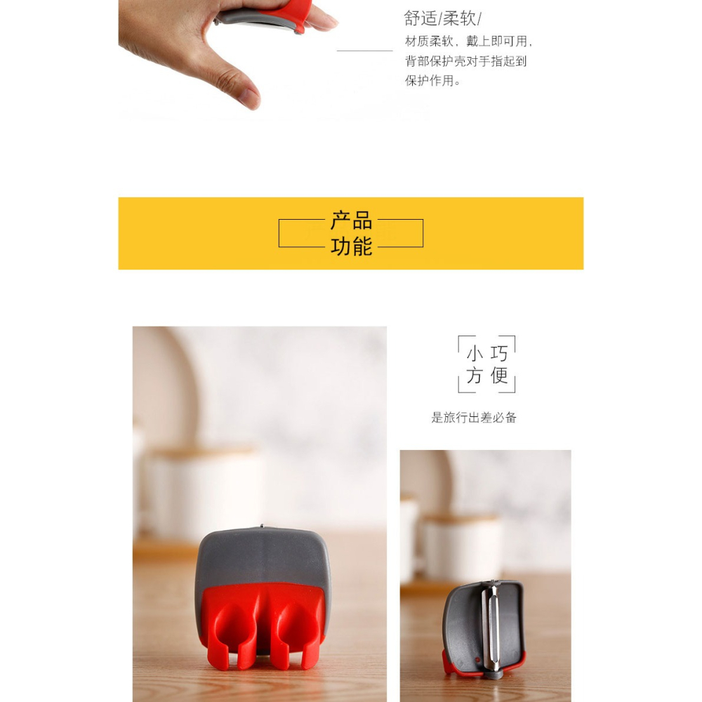 雙指削皮器不銹鋼防削手瓜刨居家蔬菜瓜果去皮刀旅行水果削皮器-細節圖10