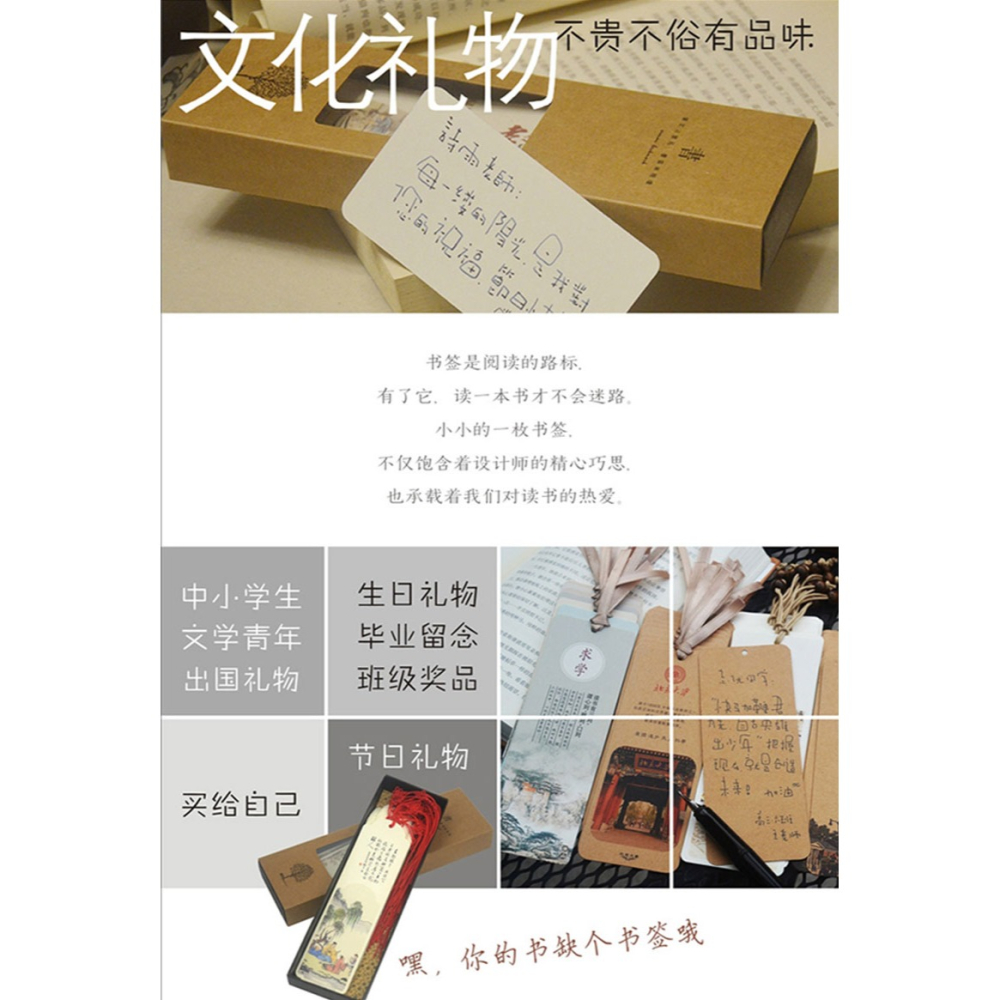 偉大的音樂家書簽好萊塢電影女明星書簽創意古典中小學生獎品生日禮物書簽-細節圖6