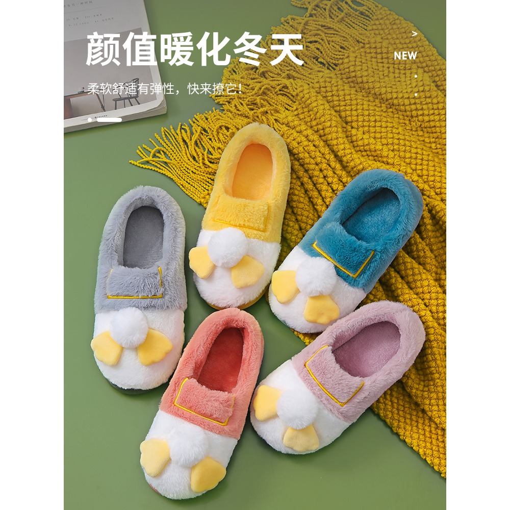 買一送一棉拖鞋女秋冬季室內居家保暖全包跟新款情侶棉鞋男-細節圖4