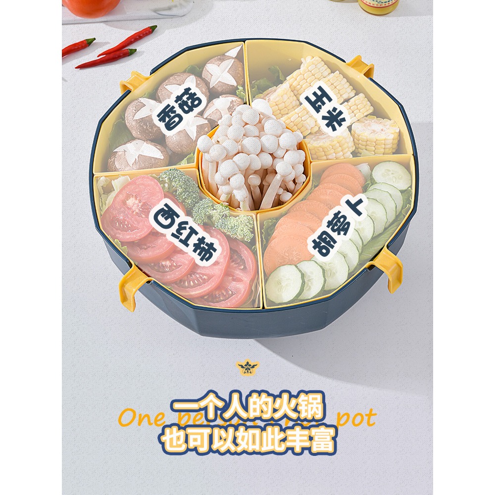 火鍋蔬菜拼盤家用分格塑料疊層水果洗菜籃瀝水籃瀝水火鍋食材拼盆-細節圖2