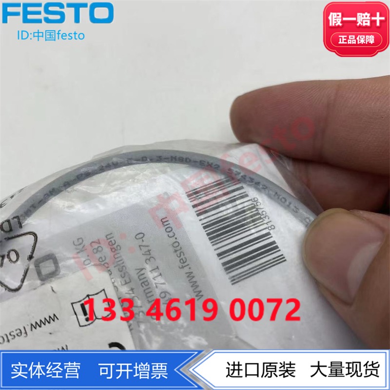 FESTO費斯托磁阻接近開關SMT-8M-A-PS-24V-E-0.3-M8D-EX2 574342-細節圖2