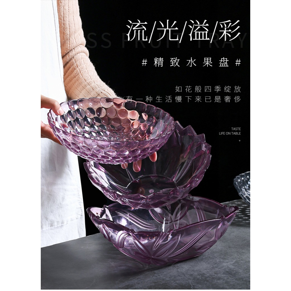 塑料水果盤透明乾果盤歐式客廳大號零食盤現代簡約創意糖果盤家用-細節圖5