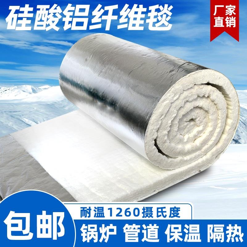 隔音蒸汽管保溫管鍋爐隔熱棉耐高溫防火材料暖氣烤箱高密度阻燃棉-細節圖2