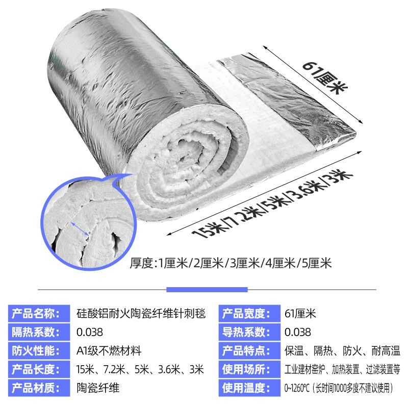 隔音蒸汽管保溫管鍋爐隔熱棉耐高溫防火材料暖氣烤箱高密度阻燃棉-細節圖4
