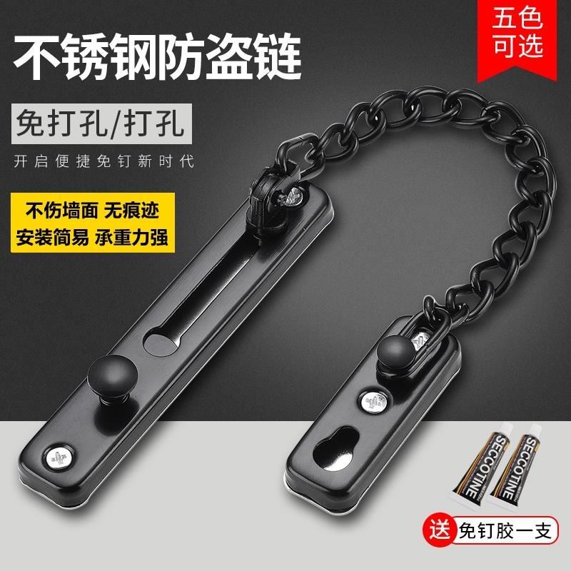 安全門鎖扣家用門栓門扣防盜門阻器防盜扣鏈鎖門插銷賓館阻門器-細節圖2