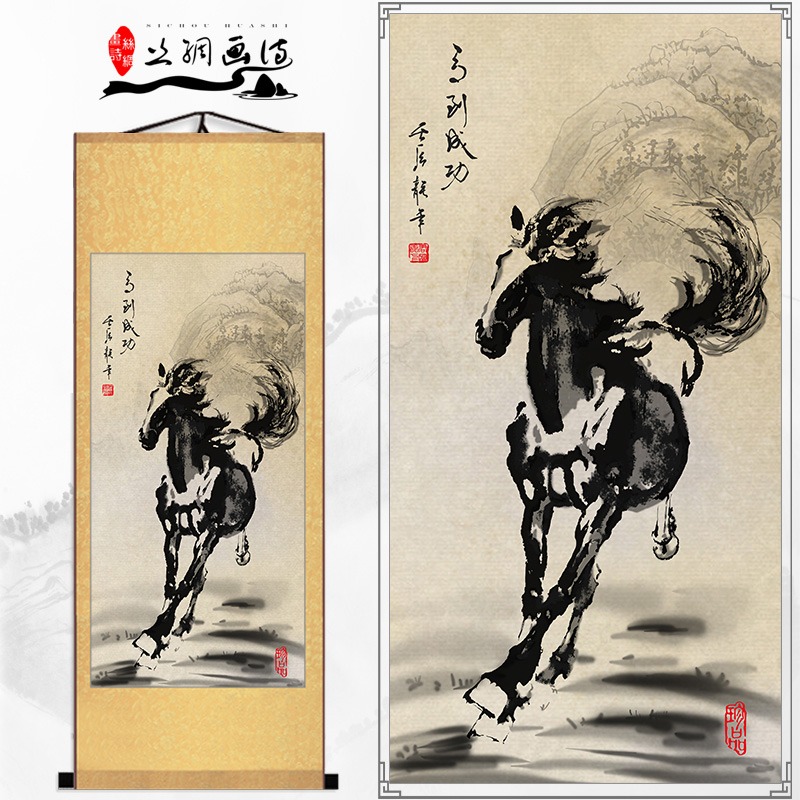 國畫徐悲鴻馬到成功駿馬絲綢掛畫客廳辦公室裝飾畫馬的字畫真跡畫-細節圖6