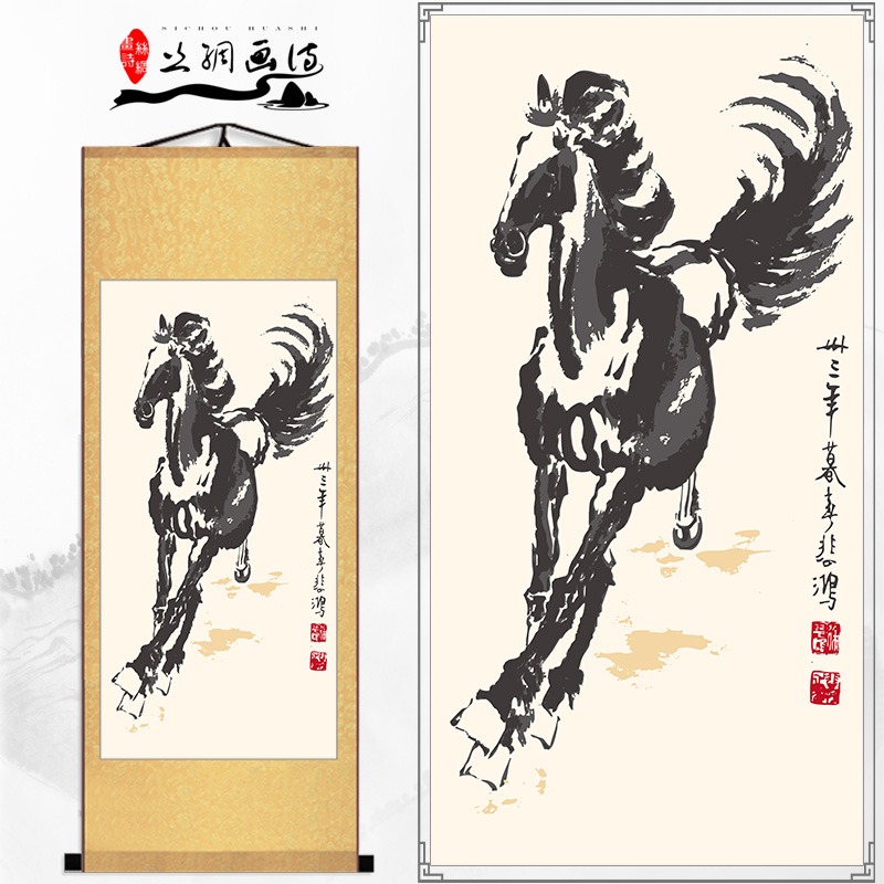 國畫徐悲鴻馬到成功駿馬絲綢掛畫客廳辦公室裝飾畫馬的字畫真跡畫-細節圖7