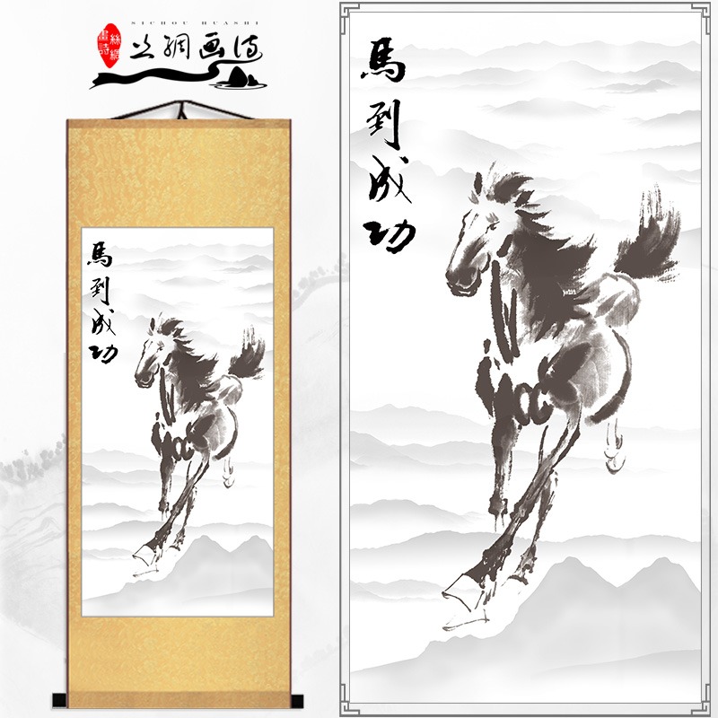 國畫徐悲鴻馬到成功駿馬絲綢掛畫客廳辦公室裝飾畫馬的字畫真跡畫-細節圖8
