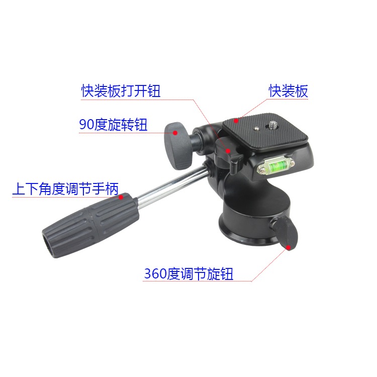 三維雲臺阻尼專業單反相機手柄三腳架滑軌旋轉攝影攝像全景支架-細節圖2