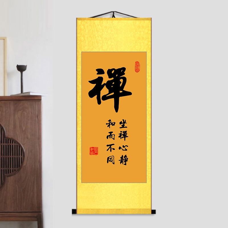 放下釋懷隨緣捨得字畫星雲大師書法佛字玄關客廳裝飾絲綢卷軸掛畫-細節圖10