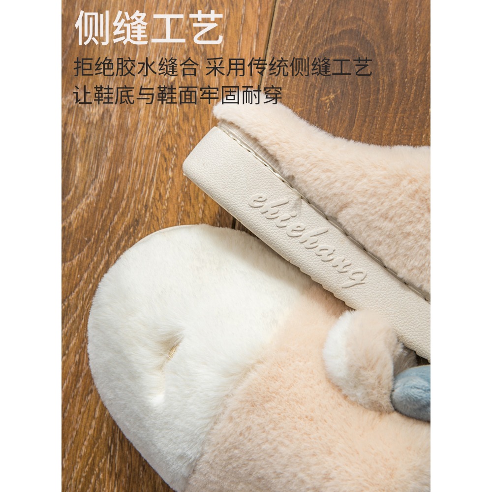 新款情侶居家棉拖鞋女厚底室內月子鞋韓版家用冬天可愛保暖冬季男-細節圖2