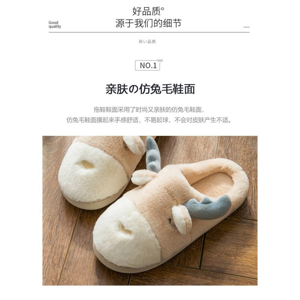 新款情侶居家棉拖鞋女厚底室內月子鞋韓版家用冬天可愛保暖冬季男-細節圖7