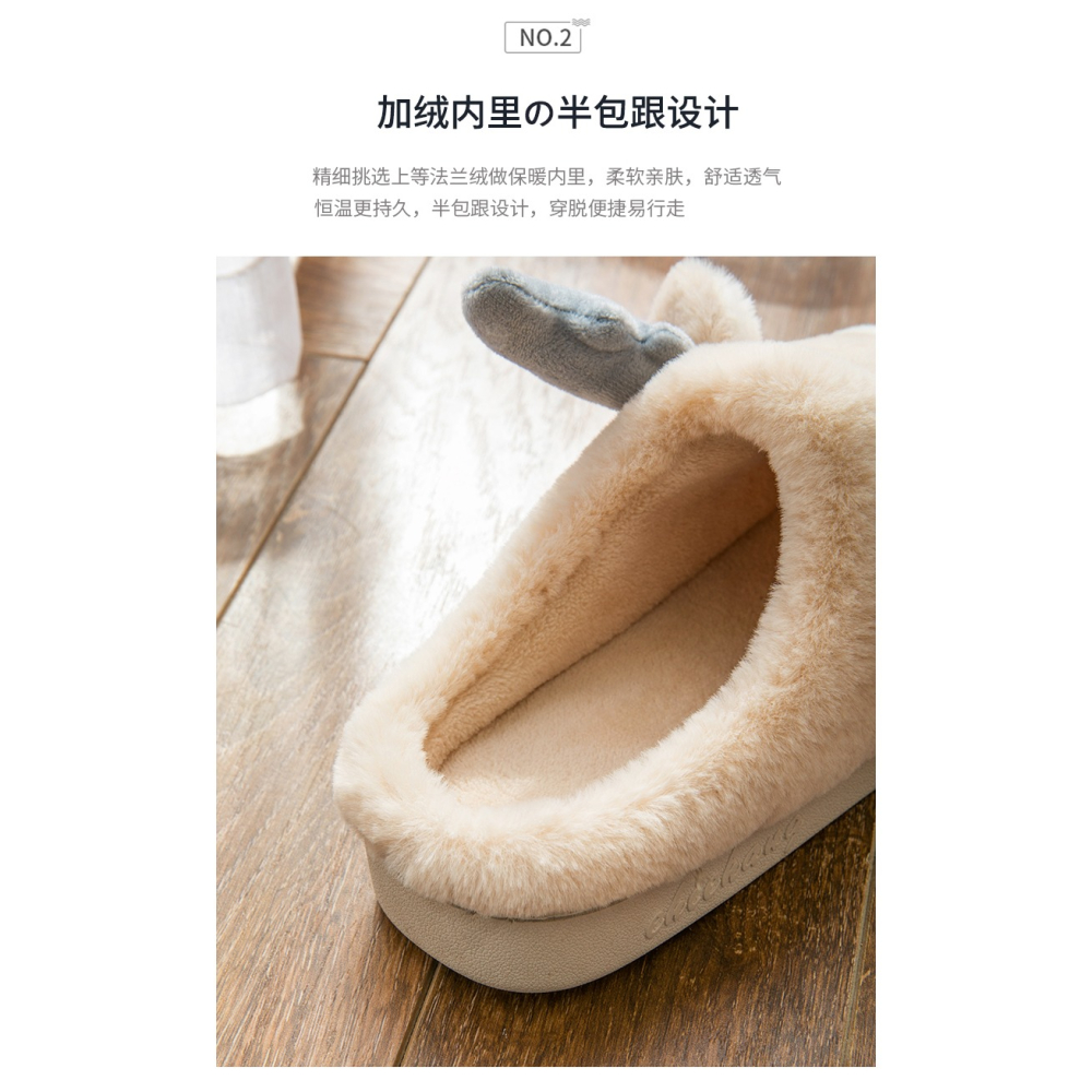 新款情侶居家棉拖鞋女厚底室內月子鞋韓版家用冬天可愛保暖冬季男-細節圖8