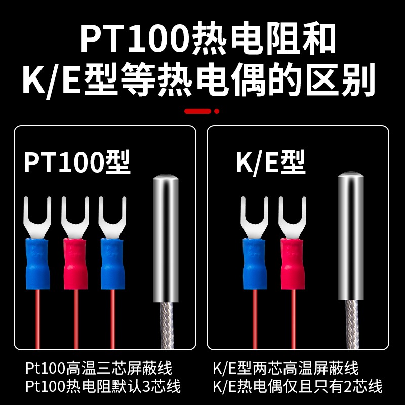 不銹鋼K型空氣探頭溫度傳感器熱電偶鉑熱敏電阻E型PT100感溫測溫-細節圖2
