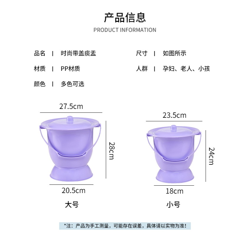 痰盂罐尿便盆成人夜壺加厚帶蓋手提式尿桶家用起夜女孕婦臥室高腳-細節圖6