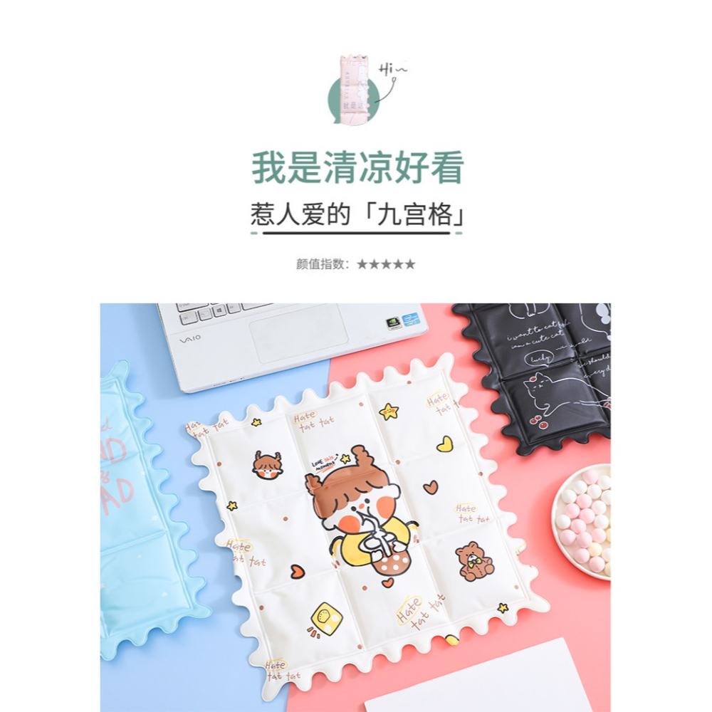 夏季冰墊坐墊卡通可愛學生宿舍午睡椅墊夏天免注水透氣冰涼枕-細節圖5