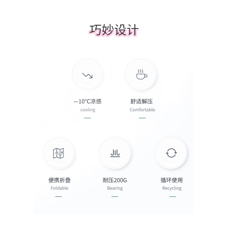 夏季冰墊坐墊卡通可愛學生宿舍午睡椅墊夏天免注水透氣冰涼枕-細節圖6