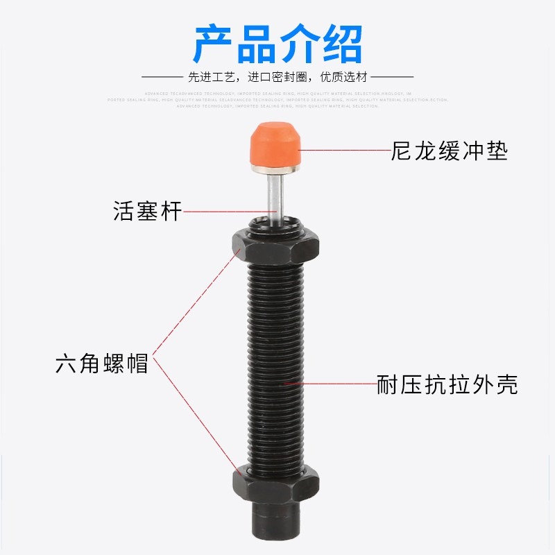 液壓油壓緩沖器阻尼減震器氣動機械手AC0806 1008 1412 2050-細節圖2