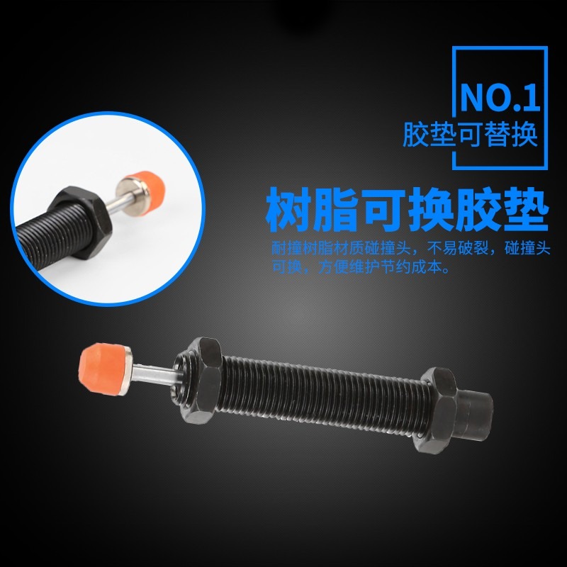 液壓油壓緩沖器阻尼減震器氣動機械手AC0806 1008 1412 2050-細節圖3