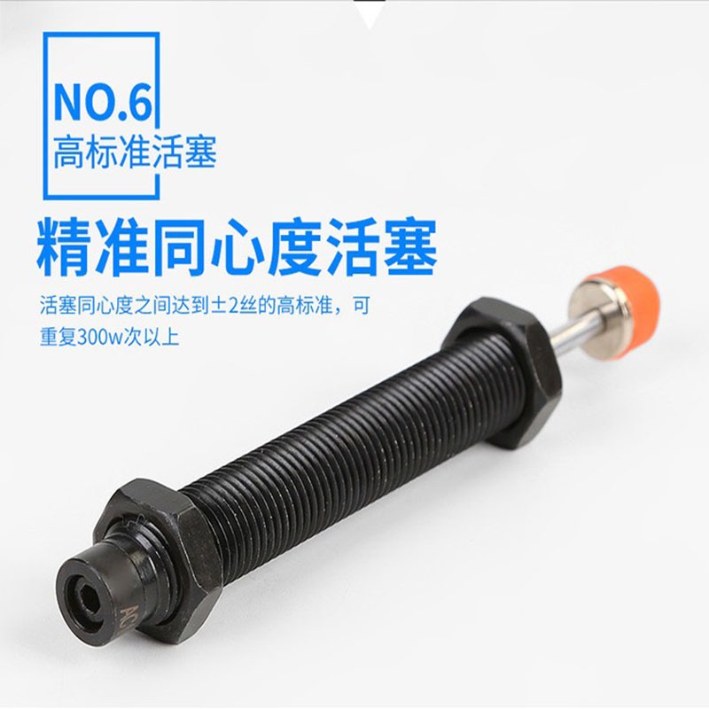 液壓油壓緩沖器阻尼減震器氣動機械手AC0806 1008 1412 2050-細節圖4