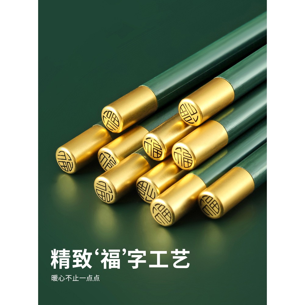 合金筷子家用耐高溫筷子不易發黴抗菌網紅一人一筷防滑高級筷-細節圖2