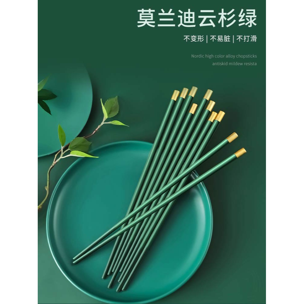 合金筷子家用耐高溫筷子不易發黴抗菌網紅一人一筷防滑高級筷-細節圖5