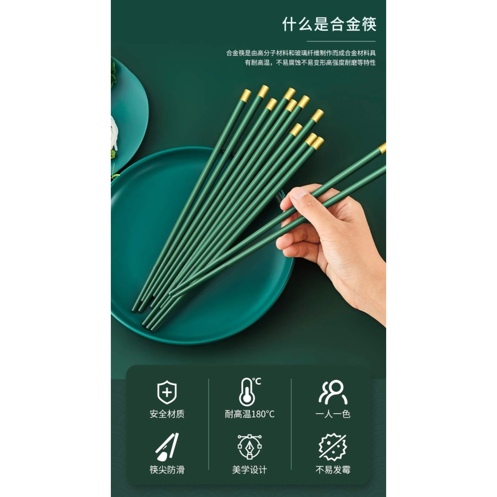 合金筷子家用耐高溫筷子不易發黴抗菌網紅一人一筷防滑高級筷-細節圖6