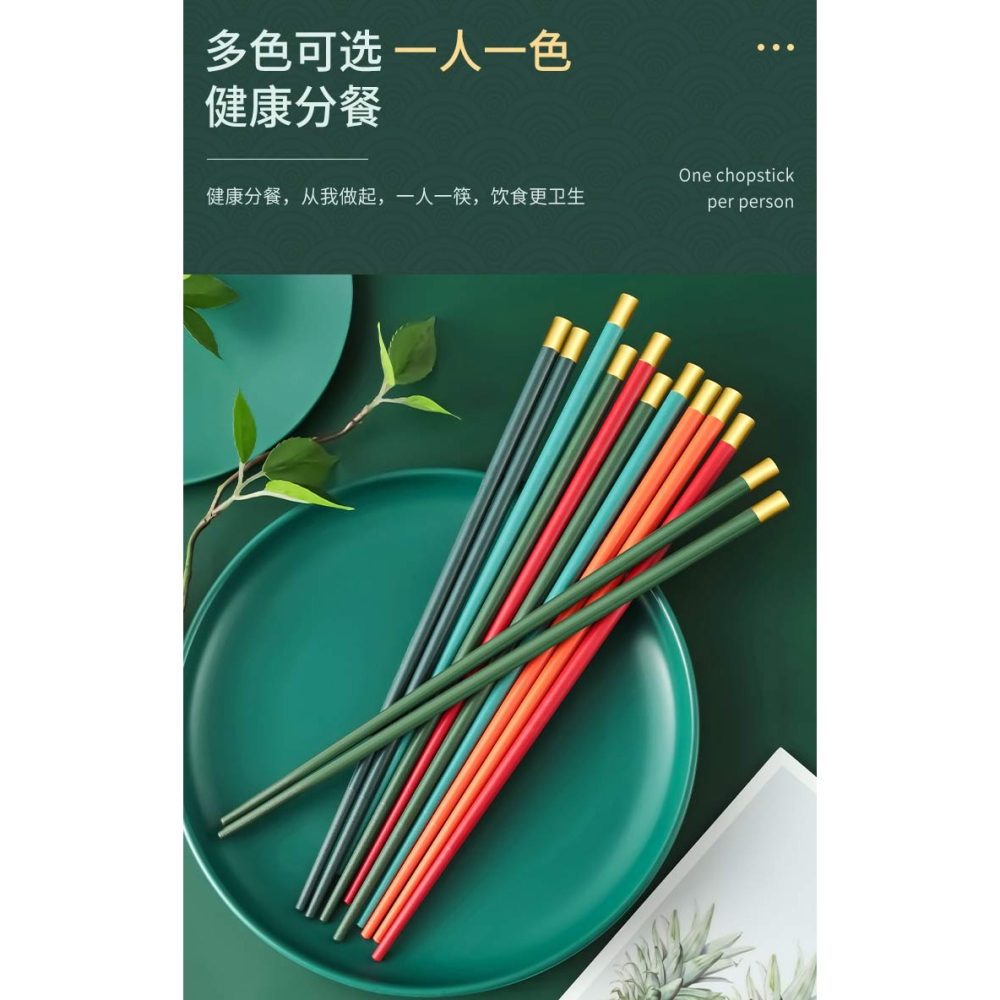 合金筷子家用耐高溫筷子不易發黴抗菌網紅一人一筷防滑高級筷-細節圖7