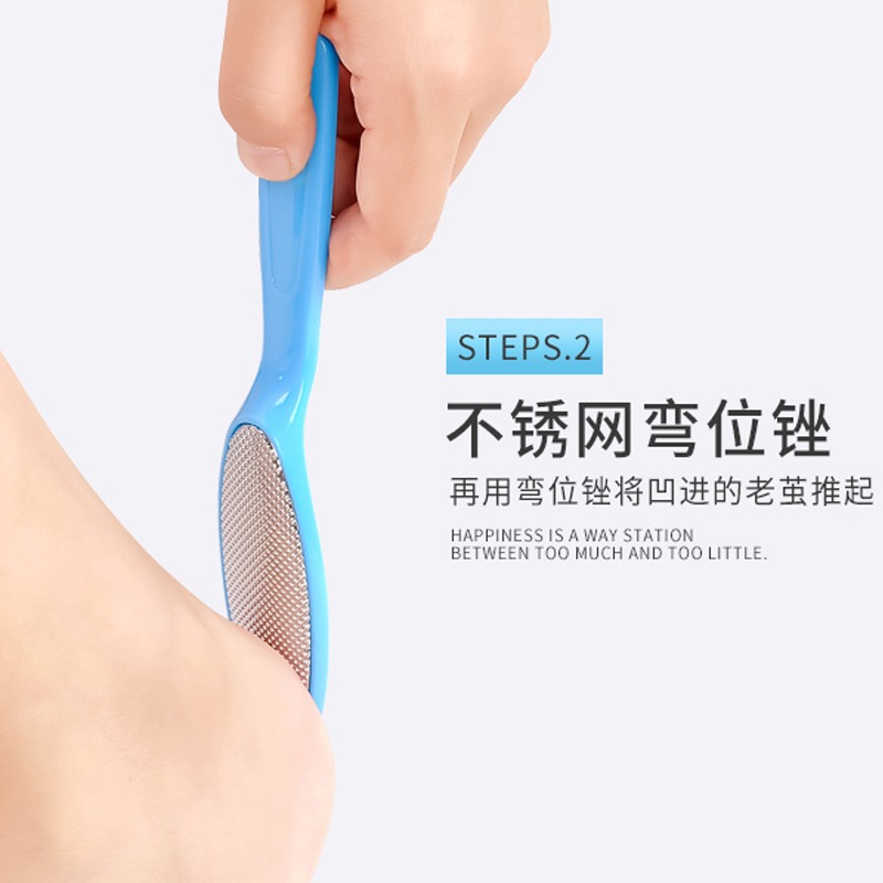 美腳修腳刀美足專業老皮修腳器套裝死皮刀刮腳神器去腳皮去死搓板-細節圖2