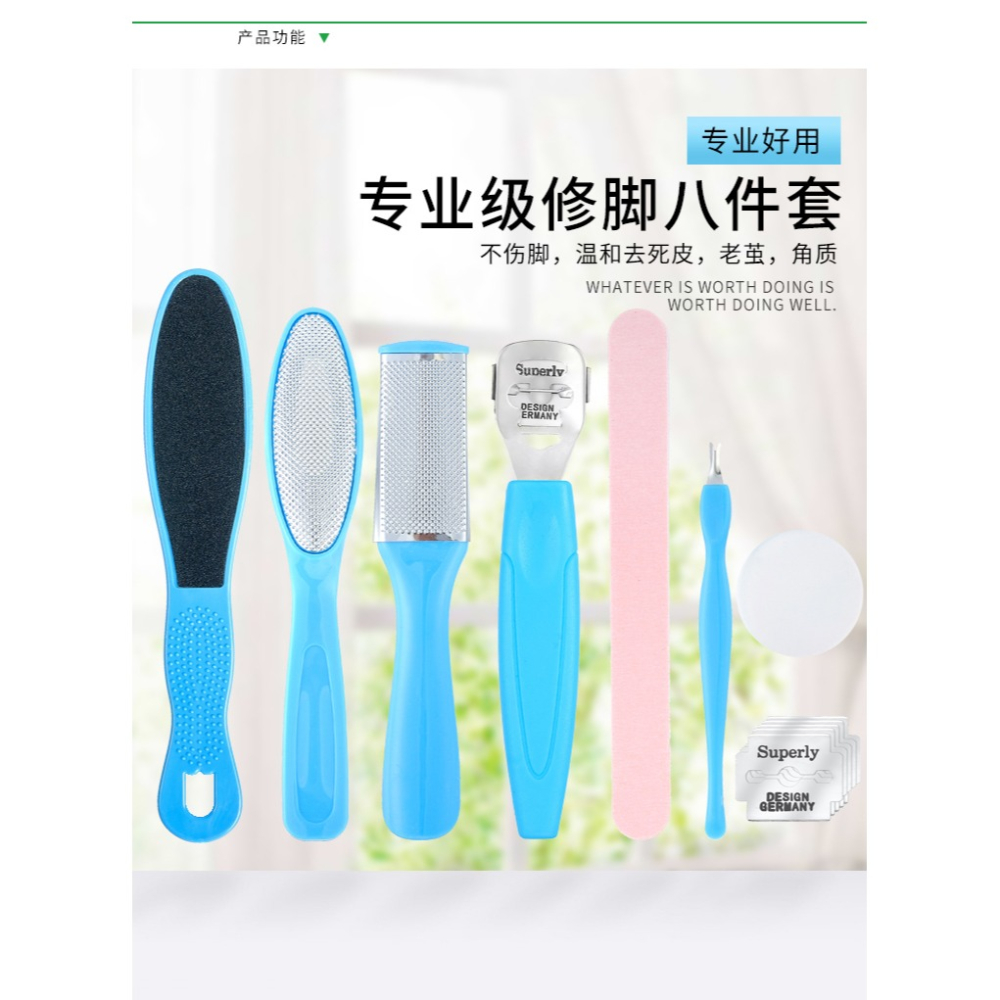 美腳修腳刀美足專業老皮修腳器套裝死皮刀刮腳神器去腳皮去死搓板-細節圖7