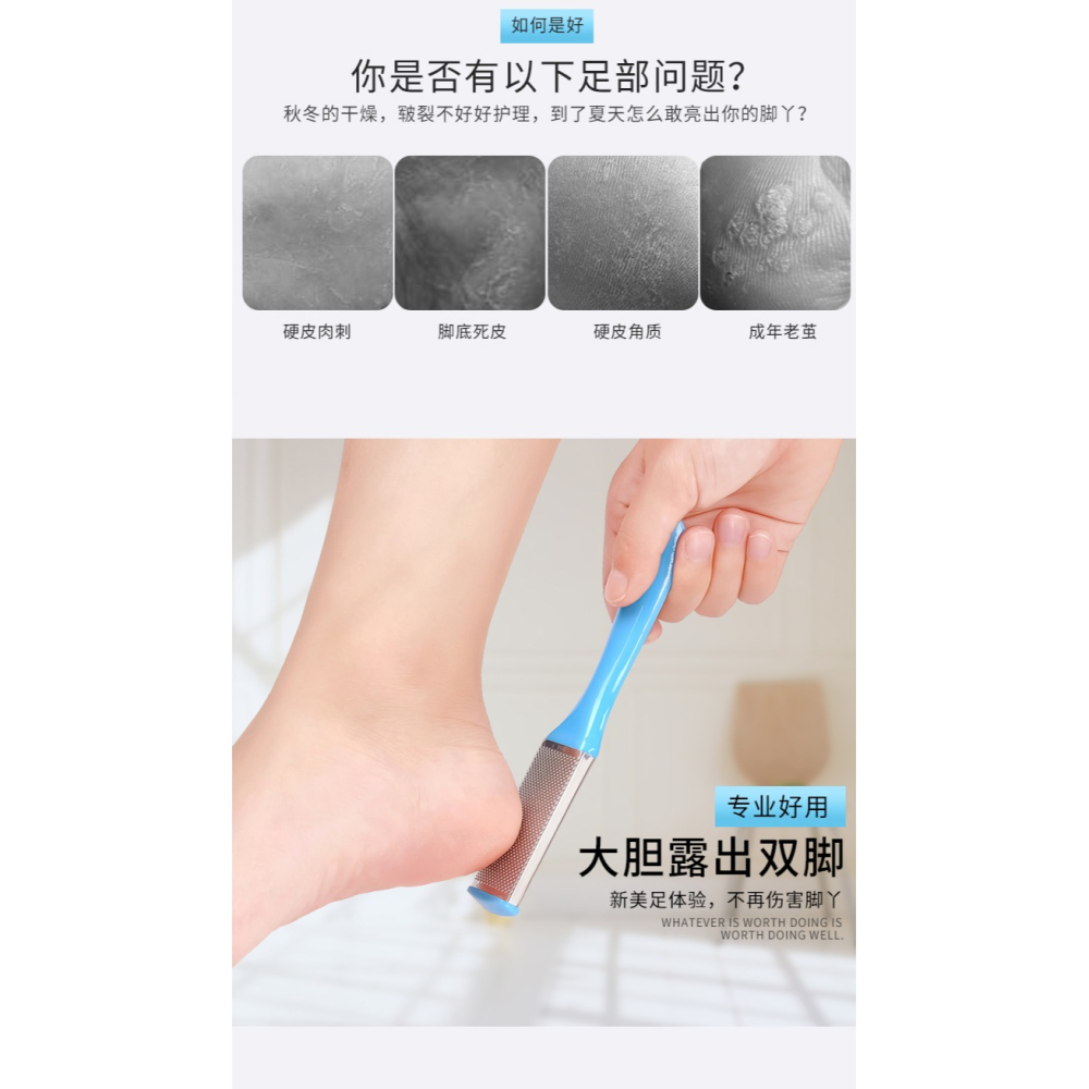 美腳修腳刀美足專業老皮修腳器套裝死皮刀刮腳神器去腳皮去死搓板-細節圖8