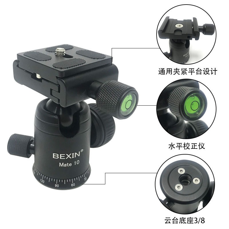 單反相機攝影攝像球形雲臺鋁合金阻尼萬向雲臺三腳架全景雲臺-細節圖2