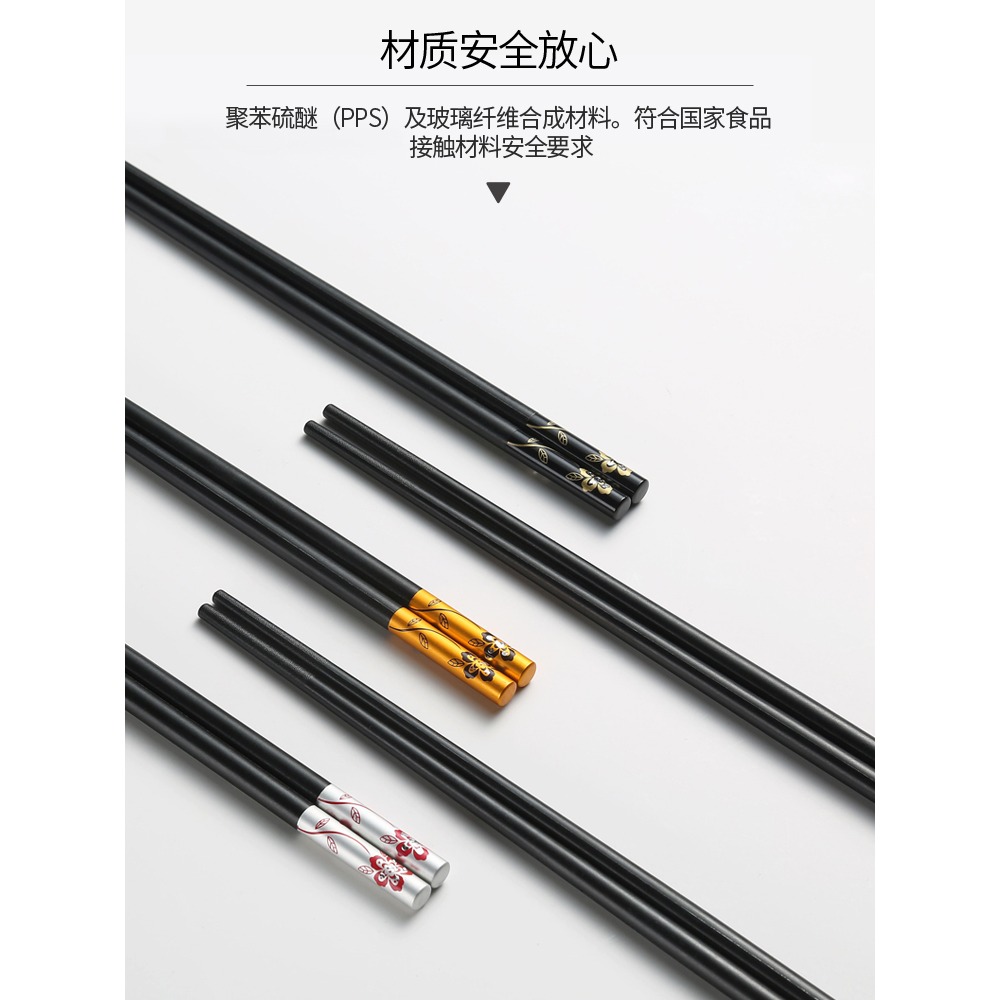 5雙-20雙裝合金筷子1人1色健康分餐筷子筷子防滑無漆無蠟-細節圖2