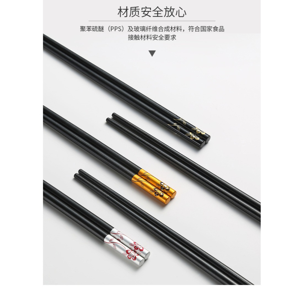 5雙-20雙裝合金筷子1人1色健康分餐筷子筷子防滑無漆無蠟-細節圖8