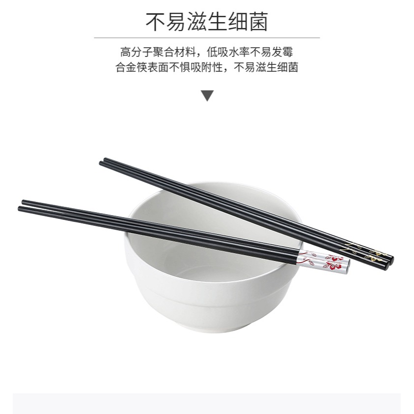 5雙-20雙裝合金筷子1人1色健康分餐筷子筷子防滑無漆無蠟-細節圖9