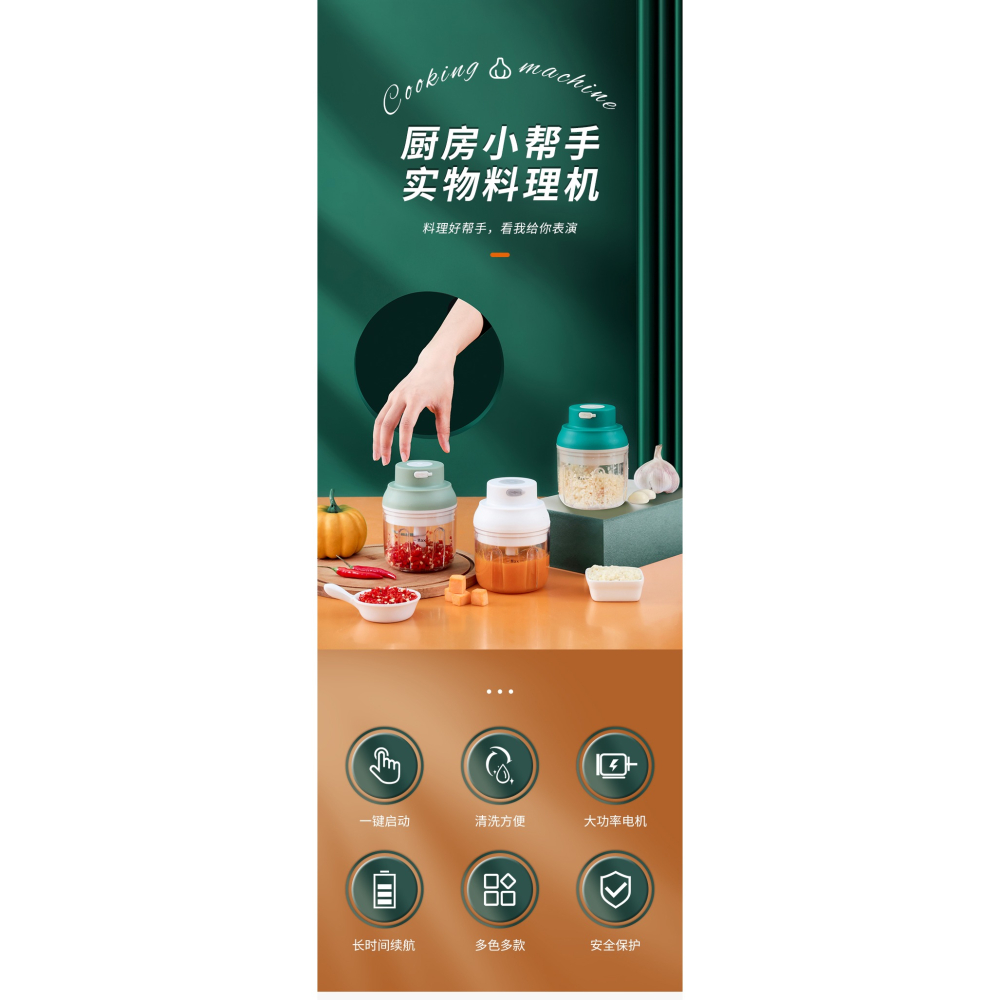 家用蒜泥神器搗蒜拉蒜攪蒜器蒜蓉攪碎器電動打蒜機絞蒜絞肉壓蒜器-細節圖5