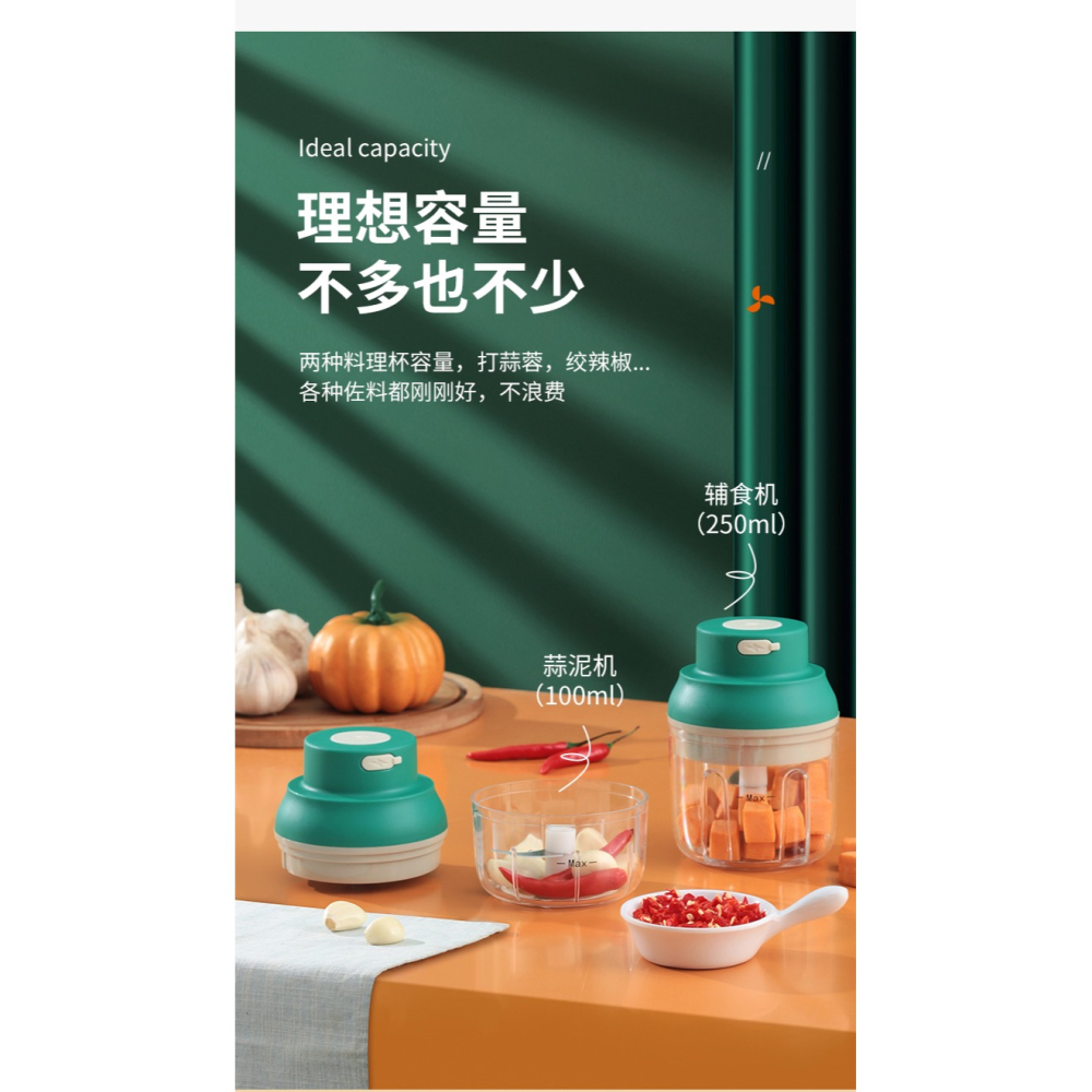 家用蒜泥神器搗蒜拉蒜攪蒜器蒜蓉攪碎器電動打蒜機絞蒜絞肉壓蒜器-細節圖7