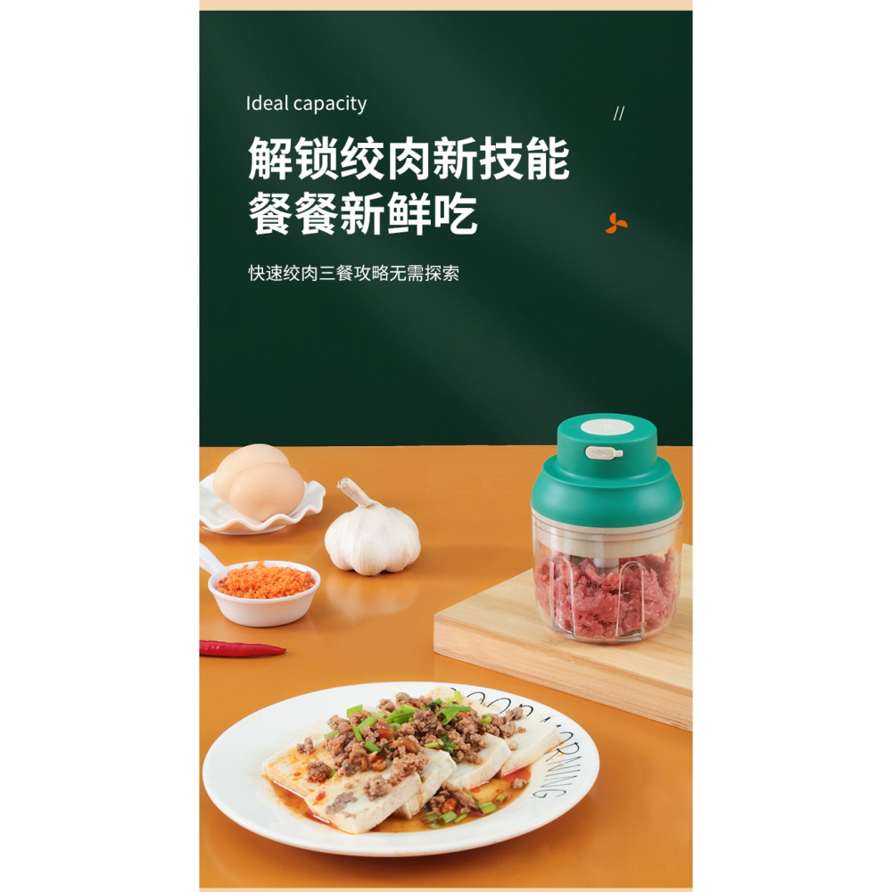 家用蒜泥神器搗蒜拉蒜攪蒜器蒜蓉攪碎器電動打蒜機絞蒜絞肉壓蒜器-細節圖9