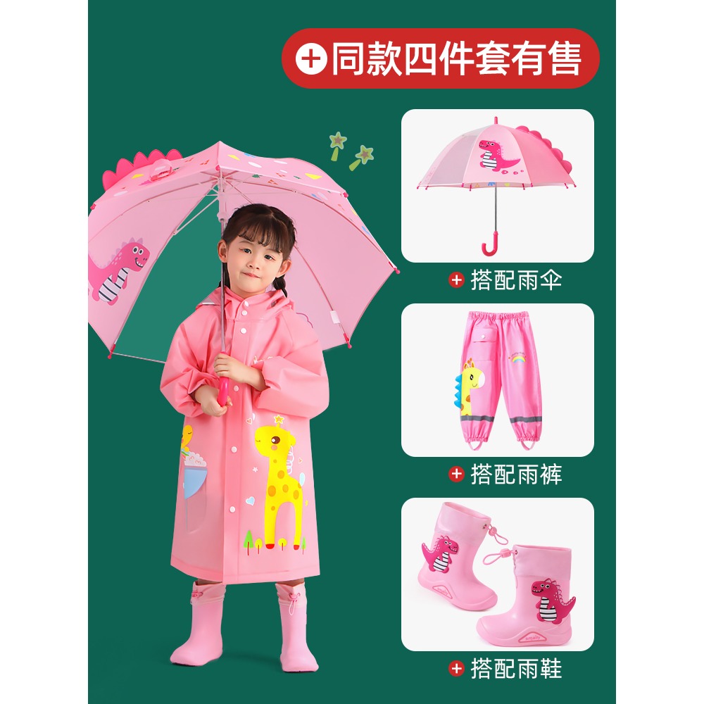兒童雨衣男童女童新款幼兒園小童小學生小孩寶寶套裝男孩雨披-細節圖3