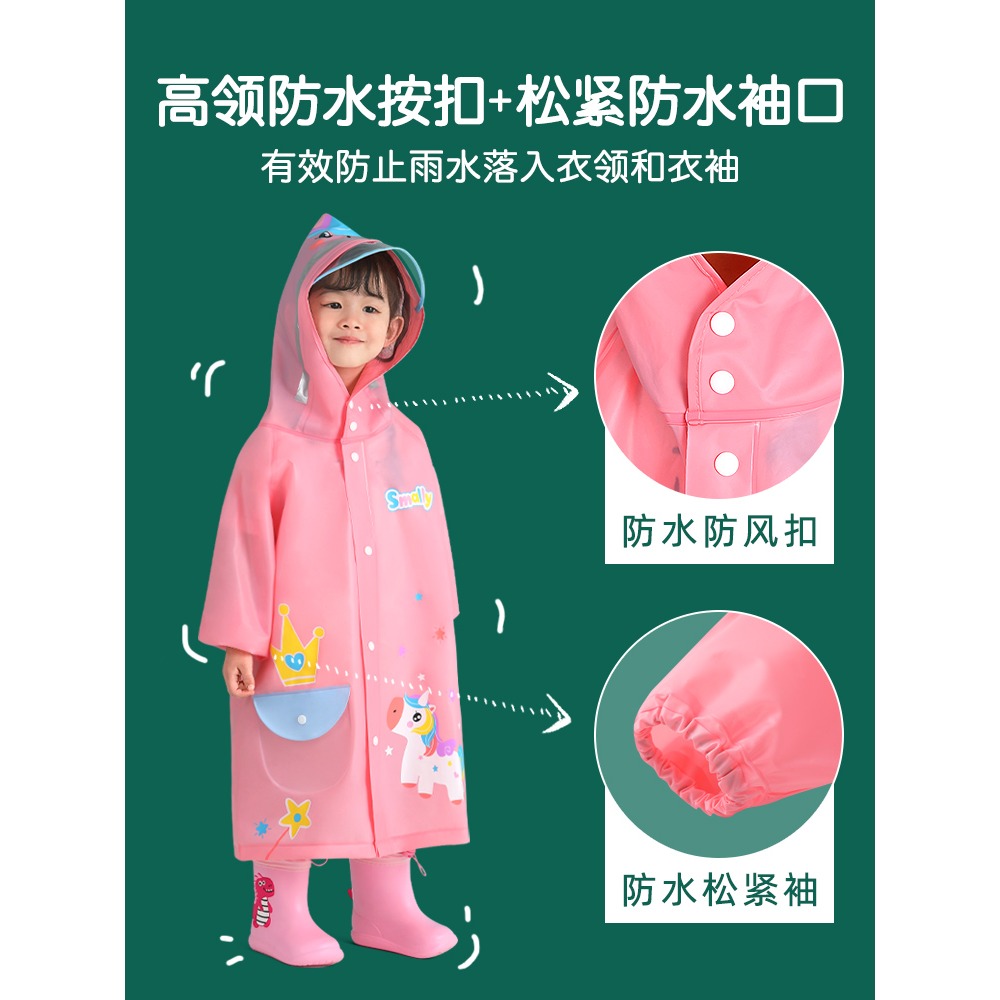 兒童雨衣男童女童新款幼兒園小童小學生小孩寶寶套裝男孩雨披-細節圖4