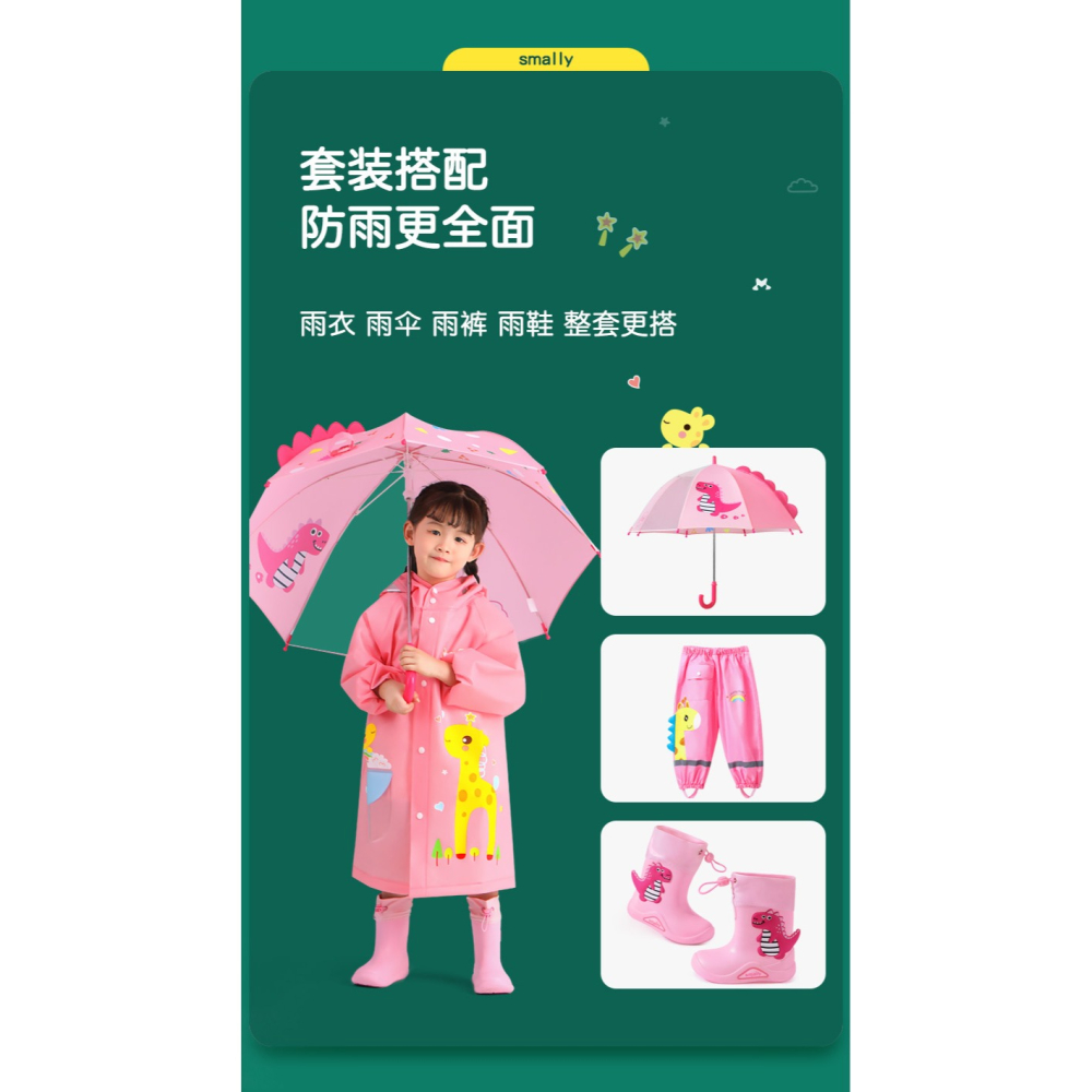 兒童雨衣男童女童新款幼兒園小童小學生小孩寶寶套裝男孩雨披-細節圖8