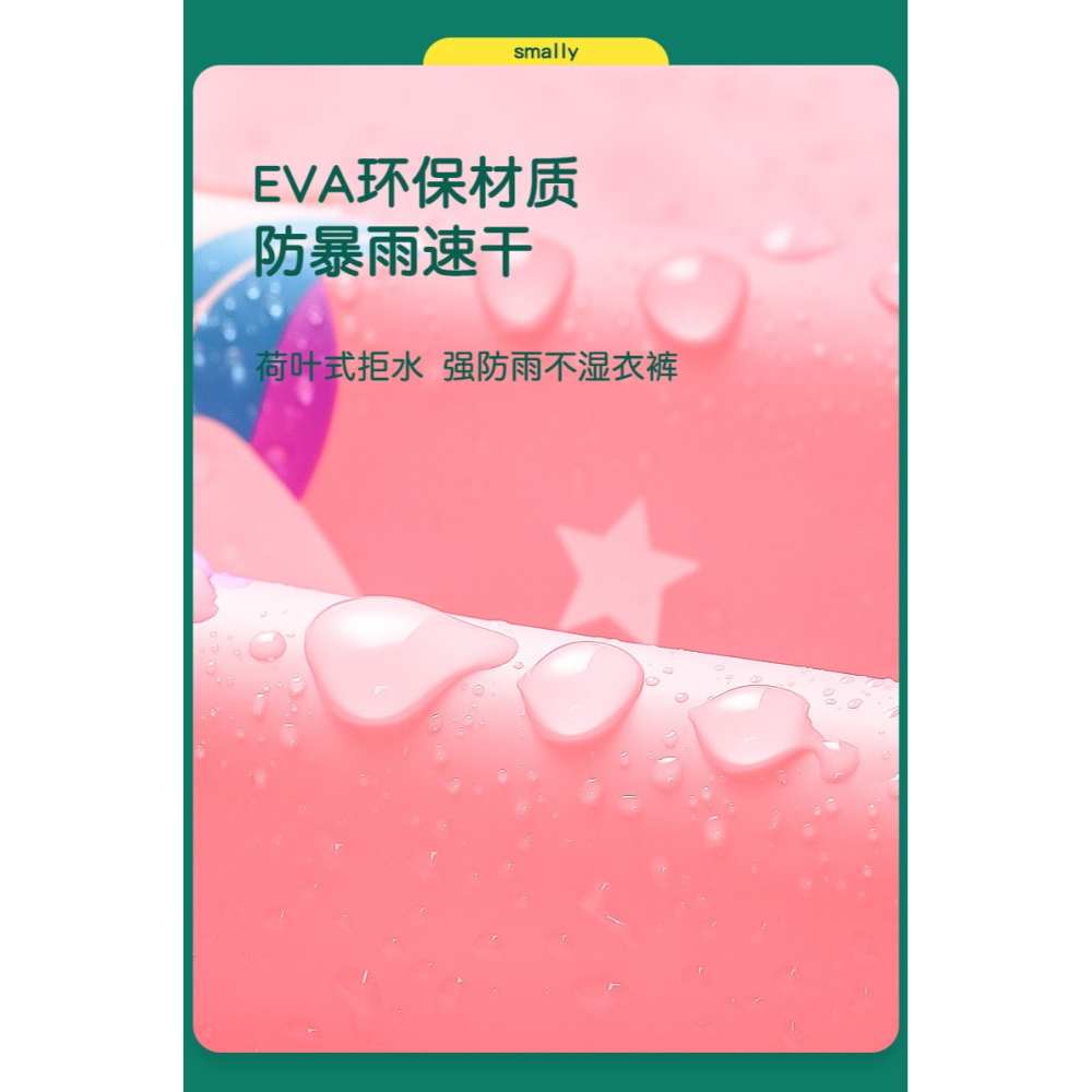 兒童雨衣男童女童新款幼兒園小童小學生小孩寶寶套裝男孩雨披-細節圖9