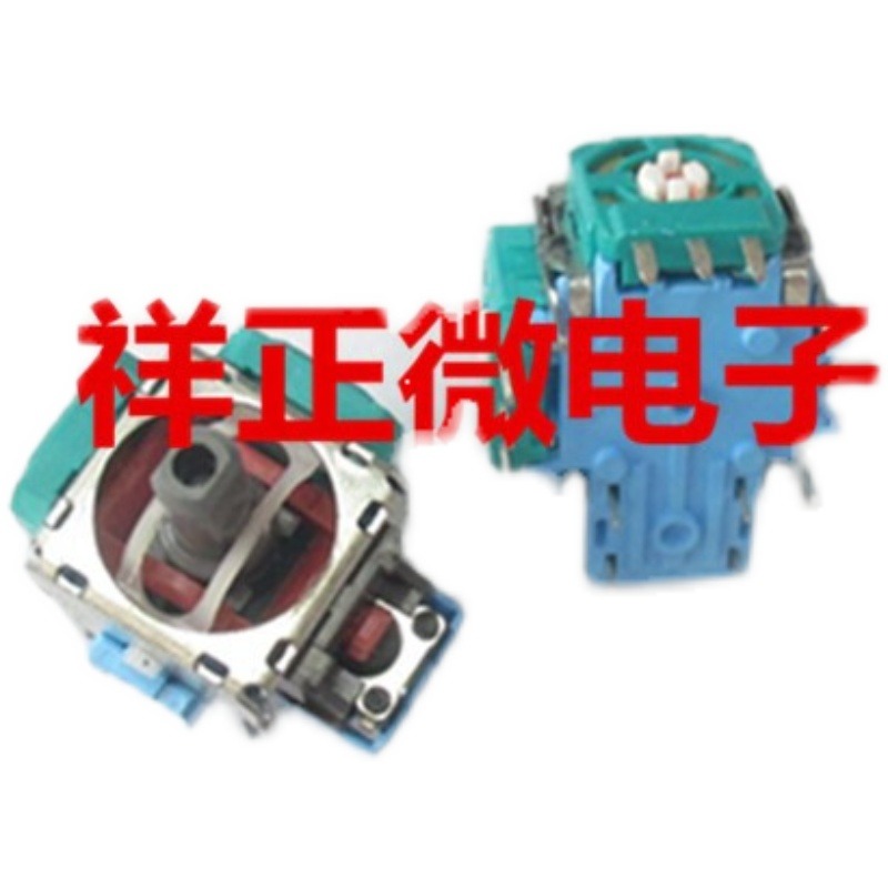 ALPS PS5手柄搖桿 PS5遊戲機 3D 搖桿修復替換漂移 電位器2K3阻值-細節圖5