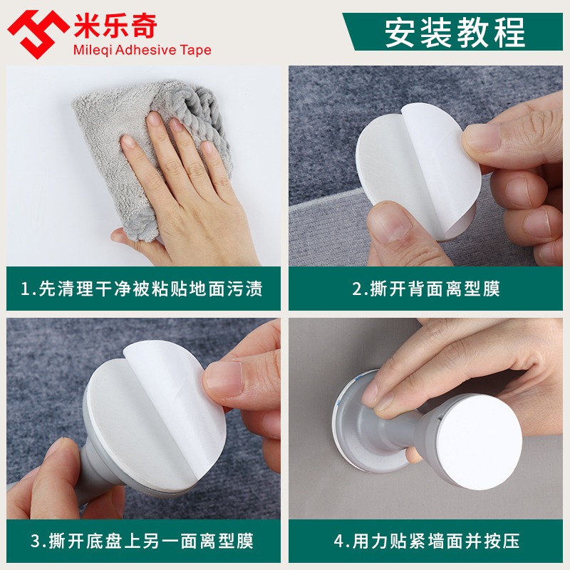 門後防撞墊靜音家用硅膠門阻器防撞免打孔浴室門後吸盤防碰撞神器-細節圖4