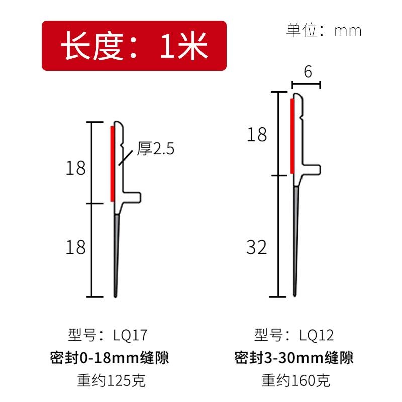 門口防水擋 阻水 門擋衛生間止水臺 擋水條防風貼浴室擋水膠條-細節圖4