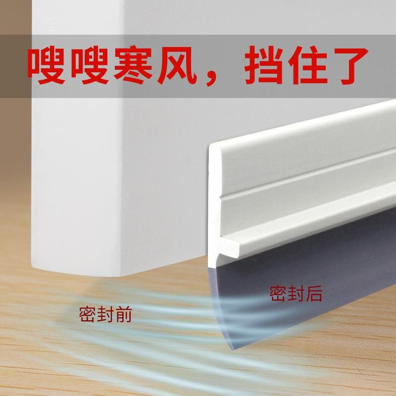 門口防水擋 阻水 門擋衛生間止水臺 擋水條防風貼浴室擋水膠條-細節圖5