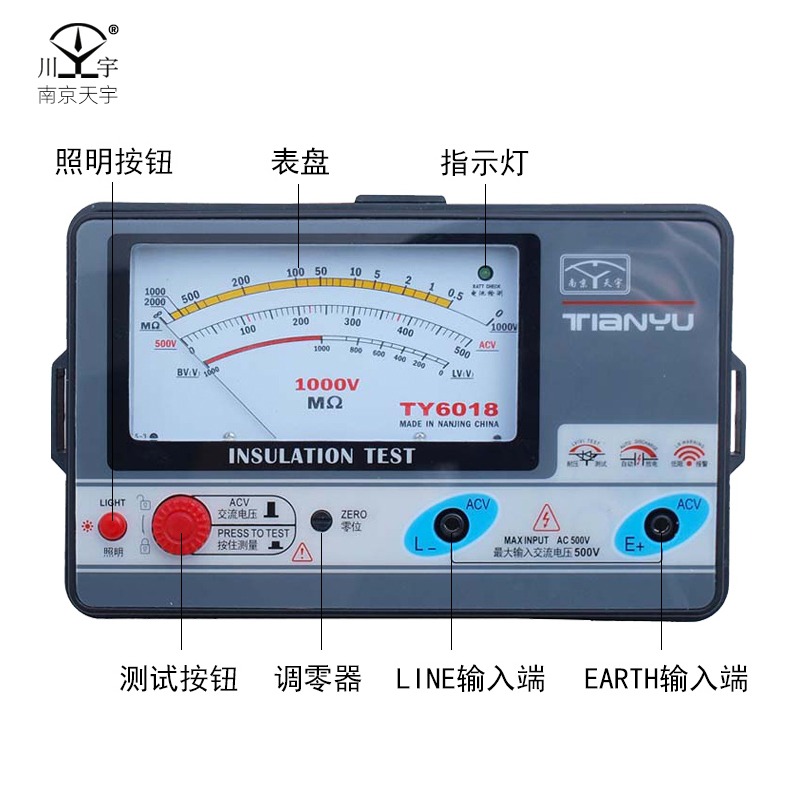 天宇 絕緣電阻測試儀 TY6018 指針式電阻表 電子兆歐表500V 1000V-細節圖3